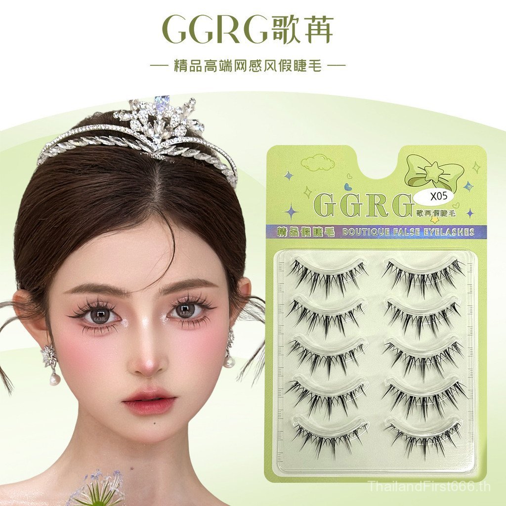 X05 GGRG GRG ช่างแต่งหน้าแนะนําขนตาปลอมสุทธิรู้สึกระดับไฮเอนด์สไตล์ขนตาปลอมหลากหลายรูปแบบ