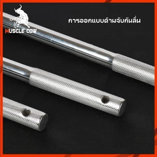 MUSCLE COW ด้ามบล็อก ด้ามขนแข็ง ขนาด 1/2”(4 หุน) ด้ามพับ ขอต่อบล็อก ด้ามบ๊อก มขนาดเลือก 15นิ้ว 18นิ้ว 24 นิ้ว