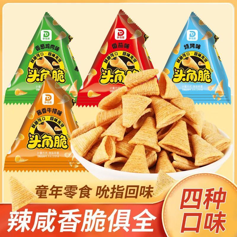 头角脆尖角脆妙脆角锅锅巴薯片休闲零食大礼包小吃膨化食品12.3Corner Corner Crispy Sharp Corner Crispy Pot Crispy Potato Chips Casu