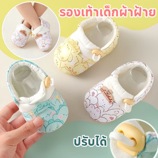 COD รองเท้าเด็กแรกเกิด เด็กผู้ชายผู้หญิง หัดเดินเนื้อผ้าฝ้าย…
