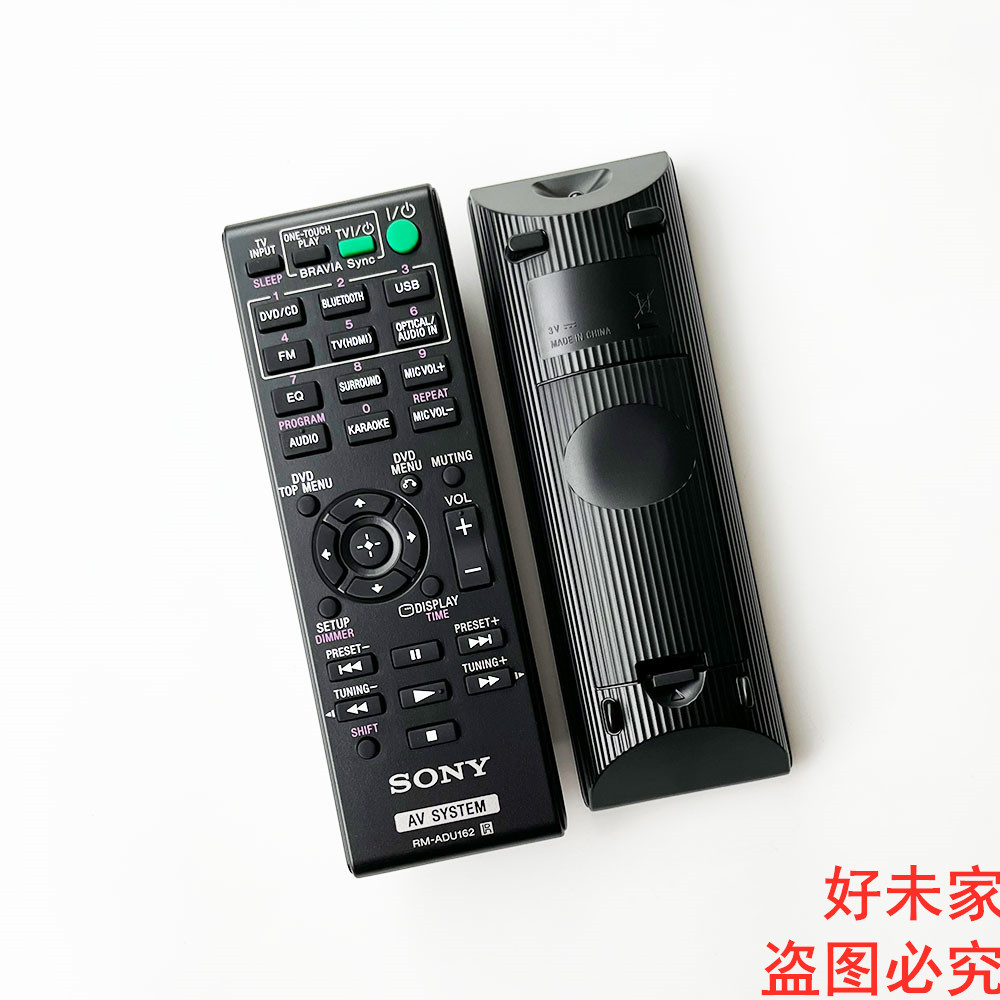 SONY SONY AV เพาเวอร์แอมป์เสียงรีโมทคอนโทรล RM-ADU162 DAV-DZ350/DZ650/DZ950/TZ140 SS-TS123/TS125/WS1