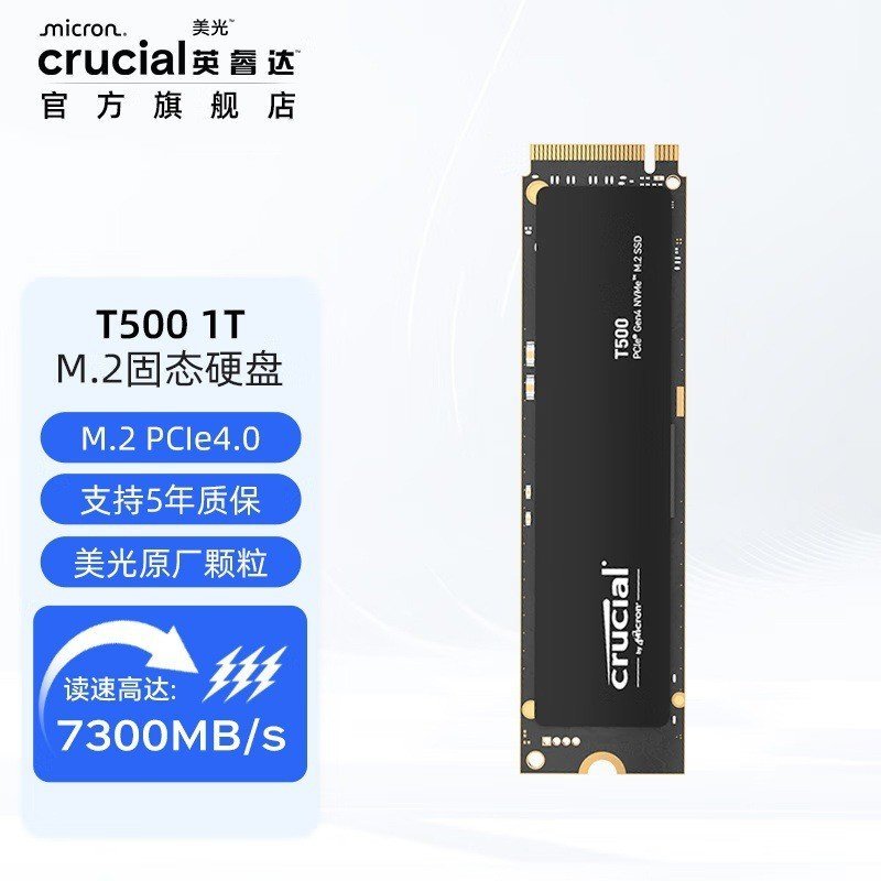 เหมาะสําหรับอินเทอร์เฟซ M.2 Crucial T500 T705 SSD ไดรฟ์โซลิดสเตต 1tb/2tb