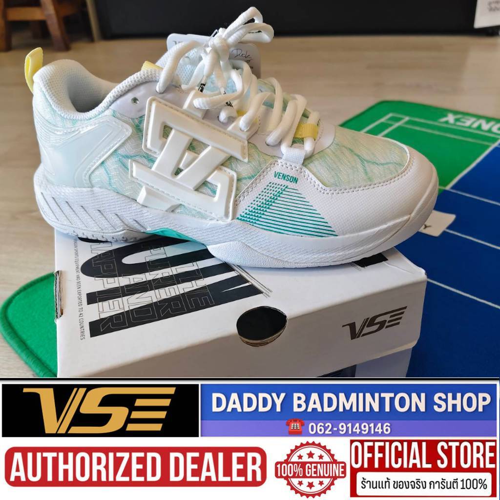 รองเท้า VS รุ่น VS630W (ขาว)