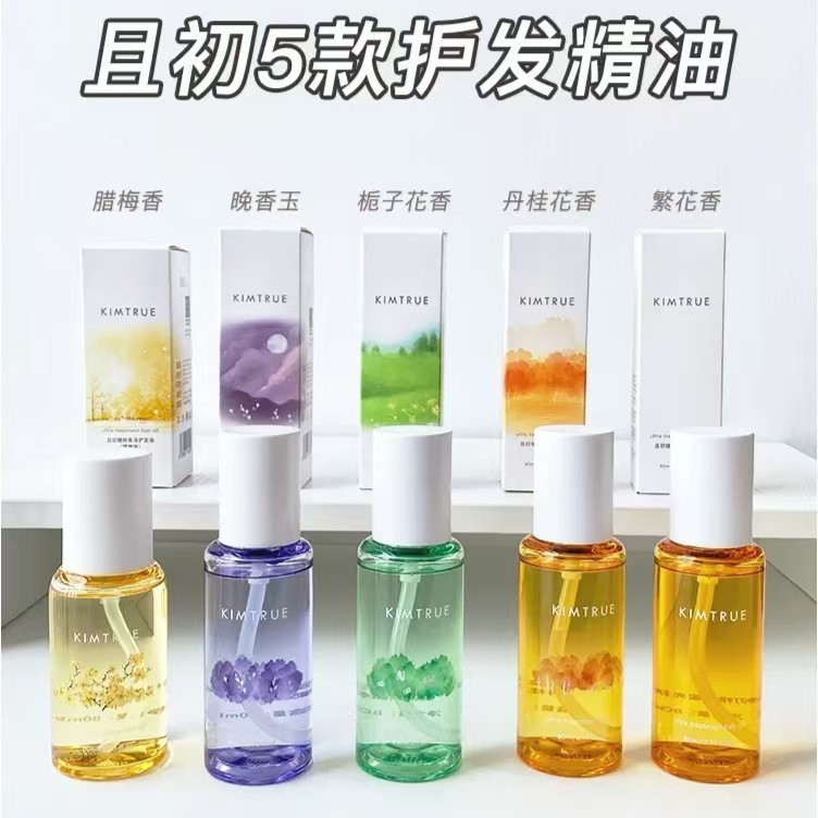 และครั้งแรกดูแลเส้นผมน้ํามันหอมระเหยดอกไม้กลิ่นหอม Gardenia ดอกไม้กลิ่นหอม Fig Wax Plum Dangui Tuber