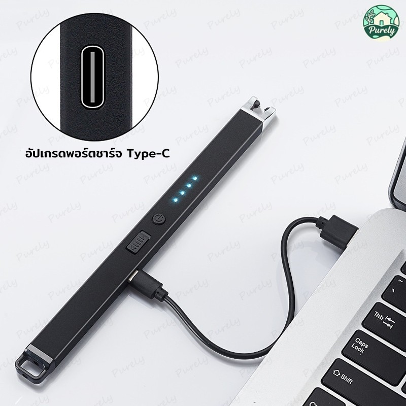 ที่จุดไฟกันลม ชาร์จ USB ไฟฟ้าไร้เปลวไฟ ปลอดภัย ใช้กับเตาแก๊ส เทียนหอม บาร์บีคิว ได้หมด - รูปที่ 5