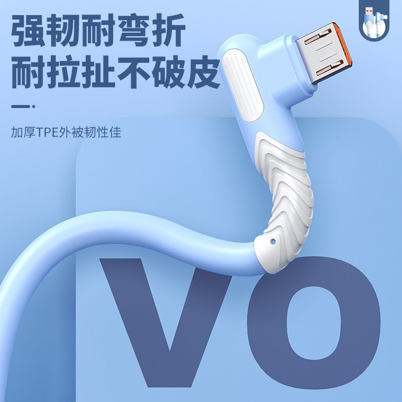 เหมาะสําหรับ vivo ชาร์จเร็วx20x21x9x7x6y3 สายชาร์จ Android 5y5y7y93y97 เปลี่ยนโทรศัพท์มือถือใช้ได้กั