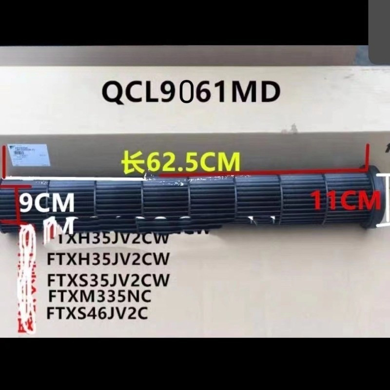 ไดกิ้งดั้งเดิมเครื่องปรับอากาศพัดลมระบาย FTXH35JV2CW FTXS35JV2CW กังหันลมภายในแบบเก่า