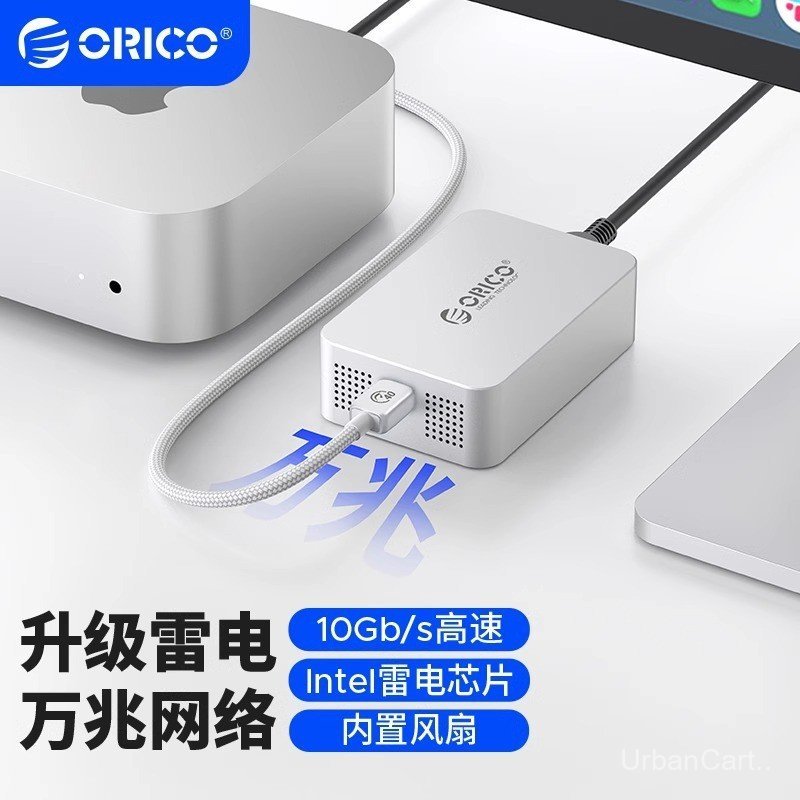 Orico REA-10 Thunderbolt 3 ถึง 10Gbs Mega Network Converter การ์ดเครือข่าย Docking Station Thunderbo