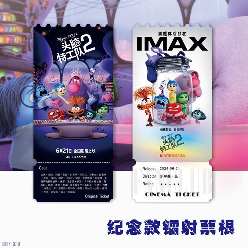 Huahuahuayun shaft 2 shaping Mitha Dang Xiaomation Ticket demports double Spression Force 2 Laser Me