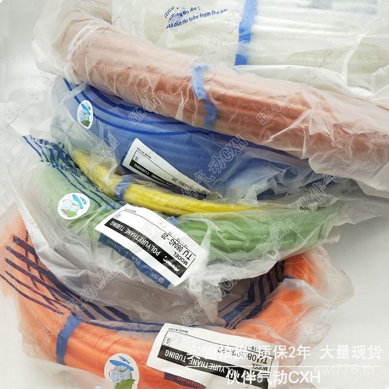 R Trachea TU0425BU-100 นิวเมติก Y PU Tube Partner คุณภาพสูง YR20m WB G Polyurethane C YVKX