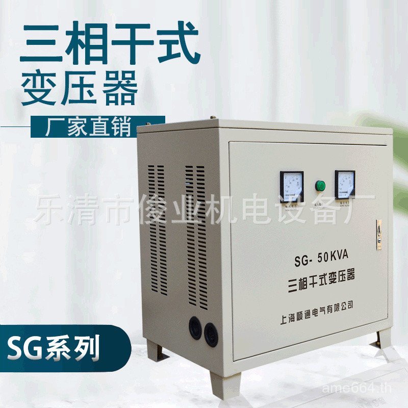 /40015v220vSG-150VA to 300VA Isolation 380v to/440v/Dry 500VA Transformer Three-Phase ZPWL