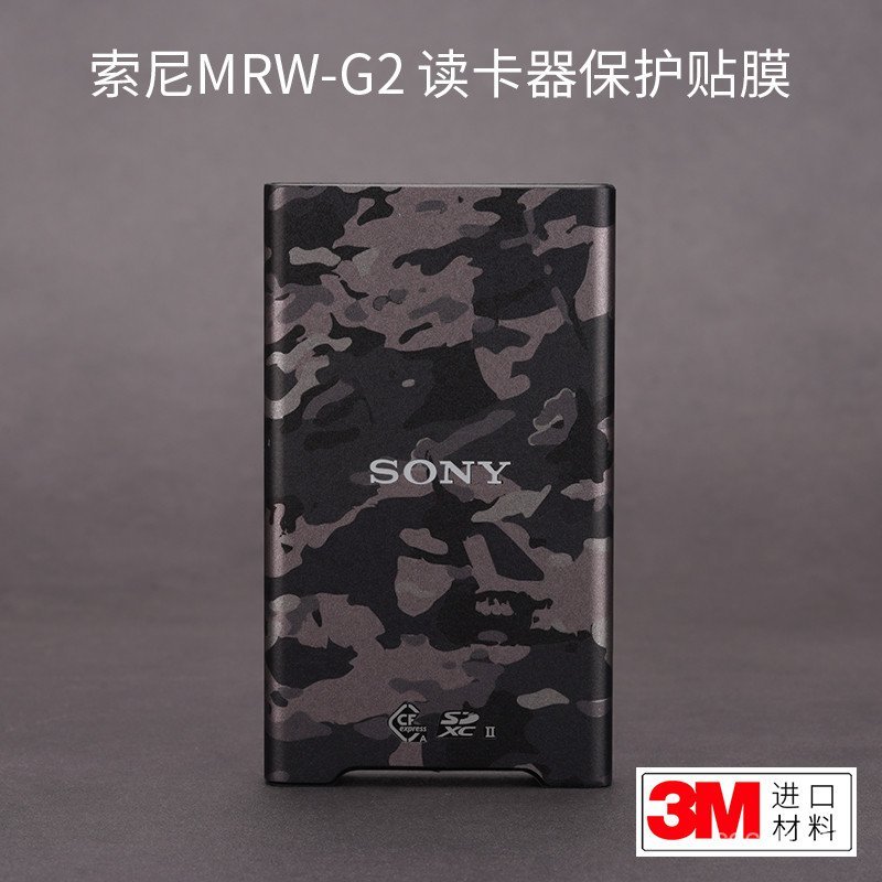 Meibentang เหมาะสําหรับ Sony MRW-G2 เครื่องอ่านการ์ดฟิล์มป้องกัน Sony Matte สติกเกอร์ซองจดหมายลวงตาร