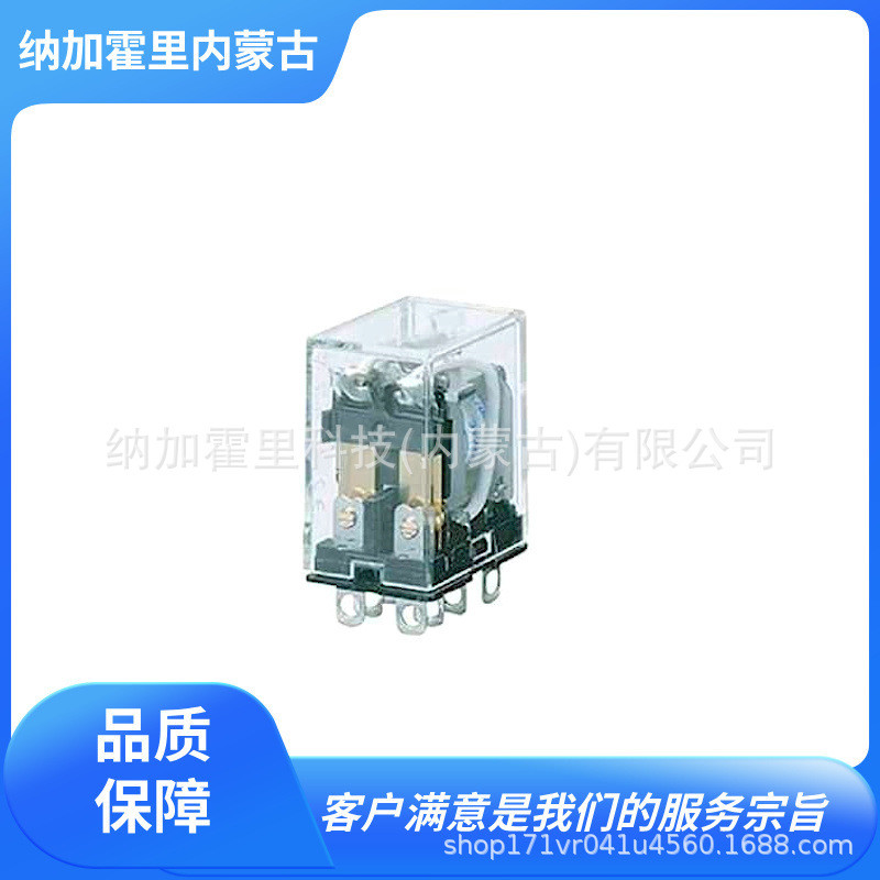 OMRON OMRON รีเลย์พลังงานต่ํา MY2 MY2-02-AC110/120