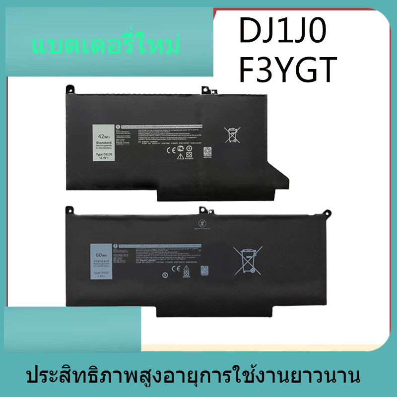 F3YGT สำหรับ Dell Latitude7280 7290 7380 7390 7480 P28S DJ1J0 แบตเตอรี่ F3YGT