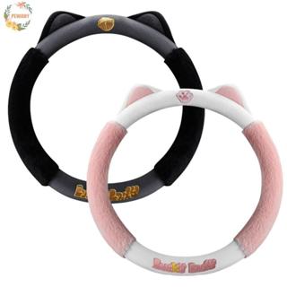 Pewany ปลอกหุ้มพวงมาลัยรถยนต์ ผ้ากํามะหยี่ขนนิ่ม รูปหูแมว แก…