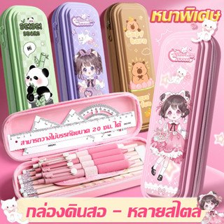 🔥จัดส่งจากกรุงเทพ🔥กล่องดินสอลายการ์ตูนน่ารัก กระเป๋าใส่ดินสอ…