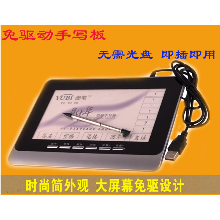 ผู้ผลิต Yubi W628 กระดานเขียนด้วยลายมือโน้ตบุ๊คคอมพิวเตอร์ตั้งโต๊ะผู้สูงอายุปราศจากไดรฟ์หน้าจอขนาดให