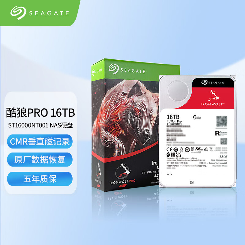 เหมาะสําหรับ Seagate ST16000NT001 สไตล์ใหม่ Cool Wolf 16tb pro ฮาร์ดไดรฟ์แบบกลไก 16t NAS