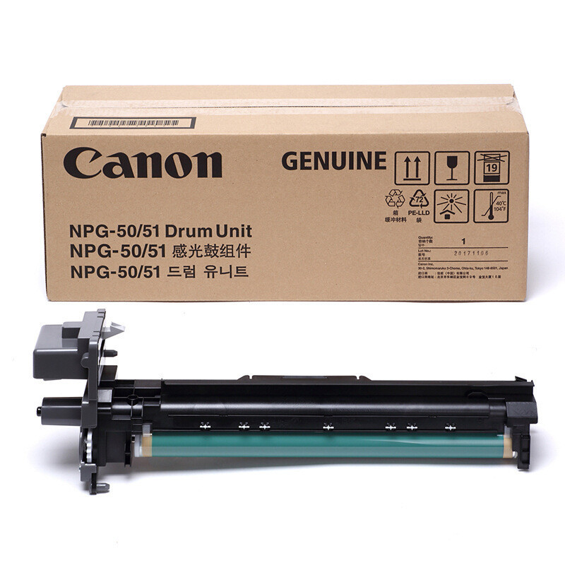 ตลับหมึก Canon NPG-50 ดั้งเดิม NPG-50/51 ดรัมไวแสงเหมาะสําหรับ iR 2535i 2545i เครื่องสําเนา