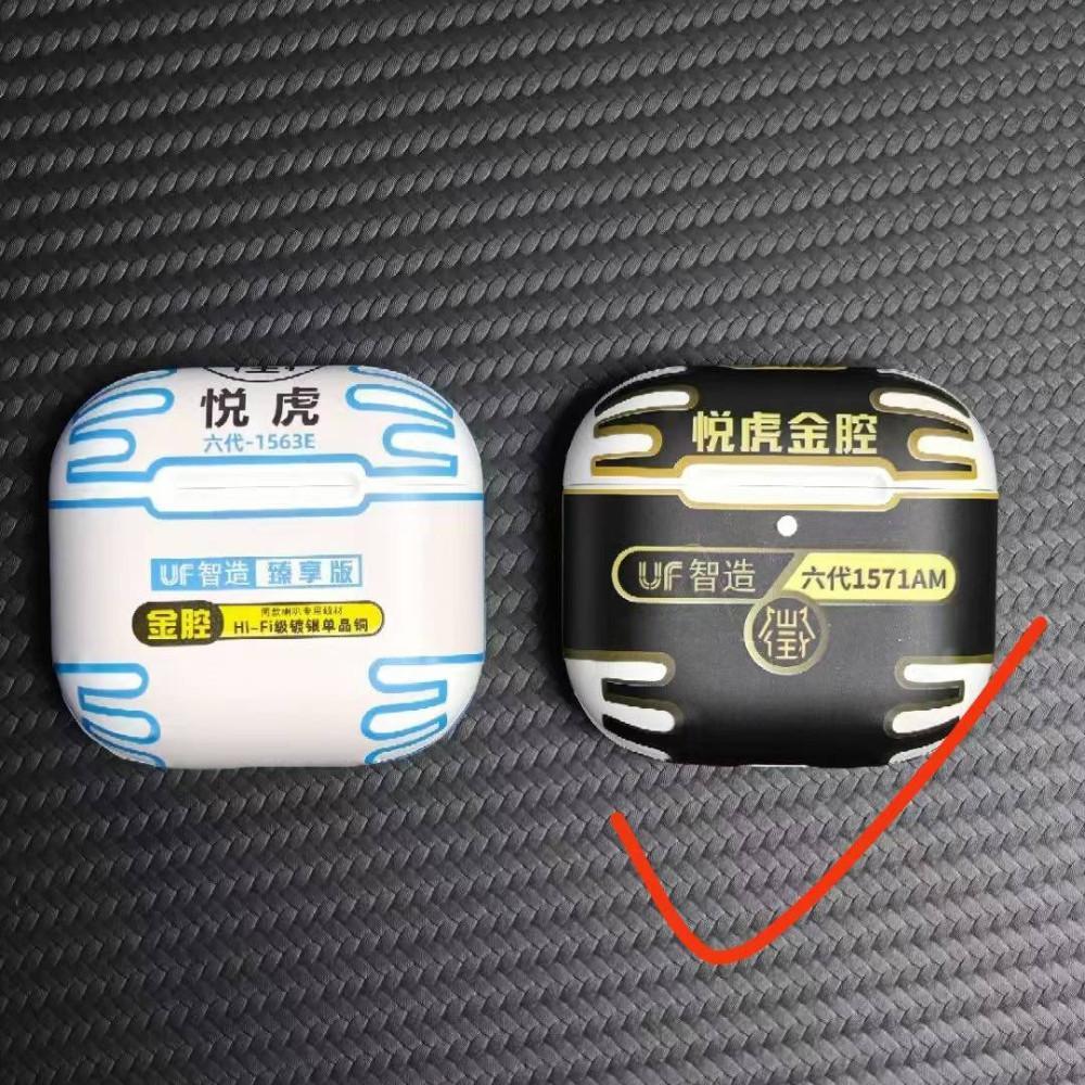 [หลุดพร้อมรายการ] Tiger half-in-ear 1571AM โพรงทองพร้อมลดเสียงรบกวน, ลดเสียงรบกวน, ลดเสียงรบกวนแบบโต