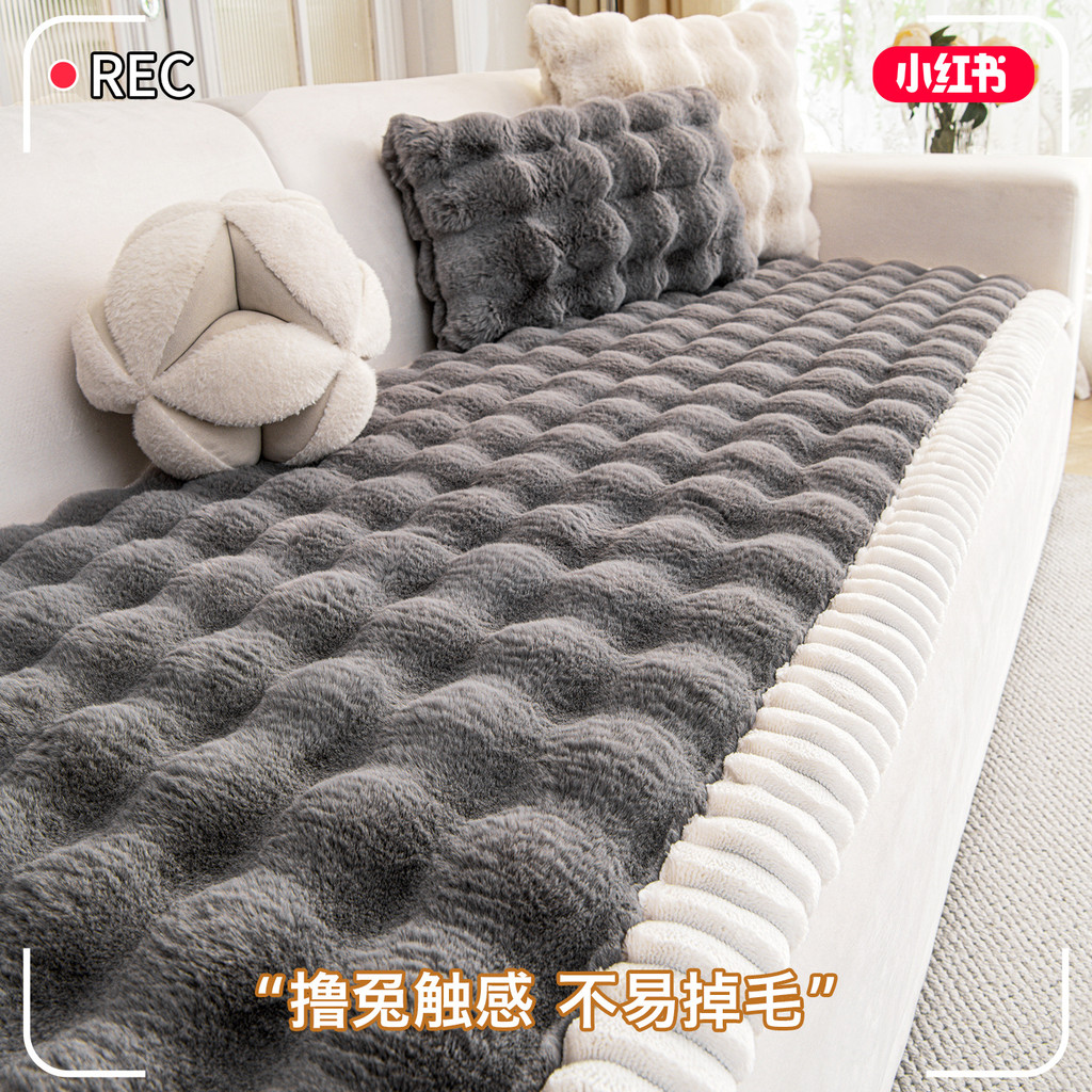 แสงหรูหราระดับไฮเอนด์หนากระต่ายตุ๊กตาโซฟาเบาะ2025ฤดูหนาวรูปแบบใหม่คงที่เบาะโซฟากันลื่น 64OI