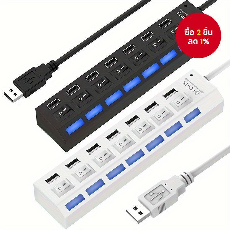 อะแดปเตอร์ฮับ USB LED เปิดปิดสวิตช์หลายพอร์ต USB ส่วนขยายสําหรับแล็ปท็อปคอมพิวเตอร์