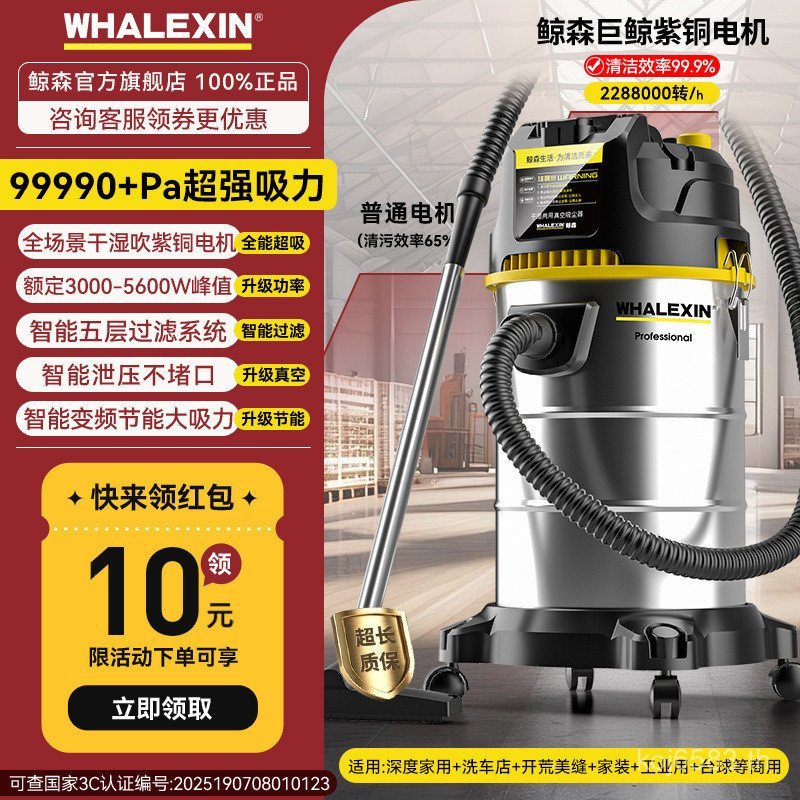 ทําความสะอาดในครัวเรือนตกแต่งดูดสูงอุตสาหกรรม 4RTR