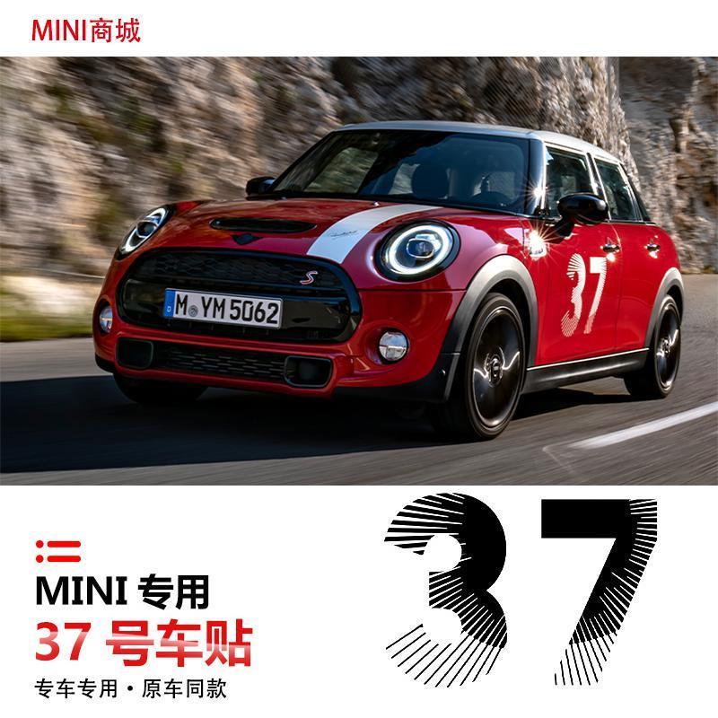 เหมาะสําหรับ MINI cooper Latte Sticker No. 37 Paddy Hopkirk รุ่น Scratch Body ตกแต่งประตูสติกเกอร์รถสติกเกอร์รถสติกเกอร์