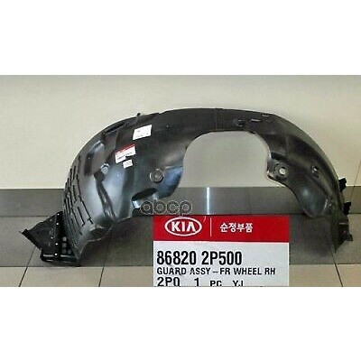 FENDER LINER LEFT / RIGHT PART KIA SORENTO XM 2014 [ 86810-2P500 / 86820-2P500 ]