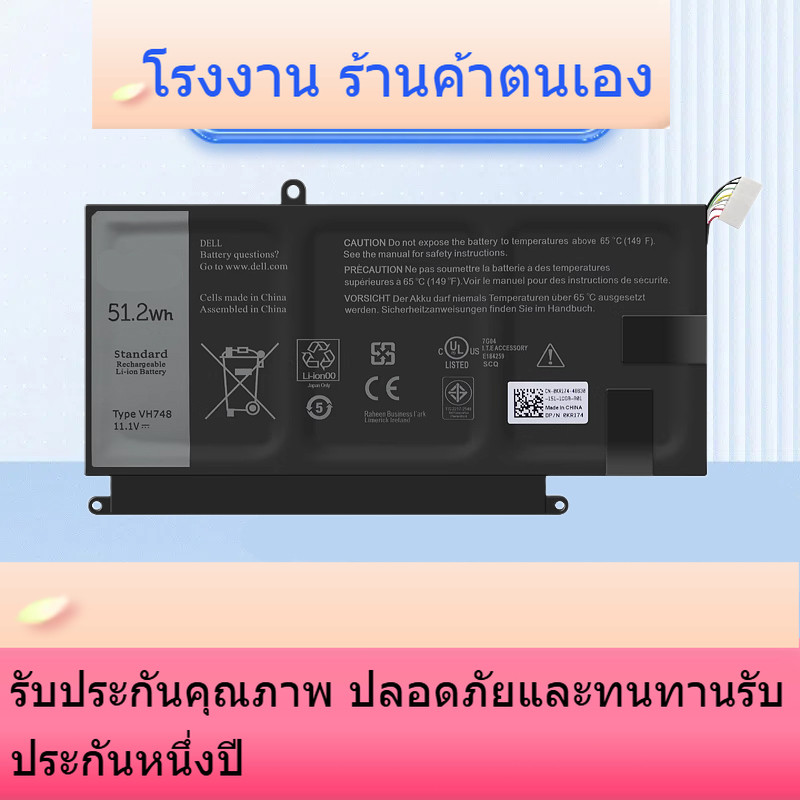 VH748 ใหม่สำหรับ Dell Vostro 5460 5480 5560 5470 14-5439 P41G แบตเตอรี่ VH748