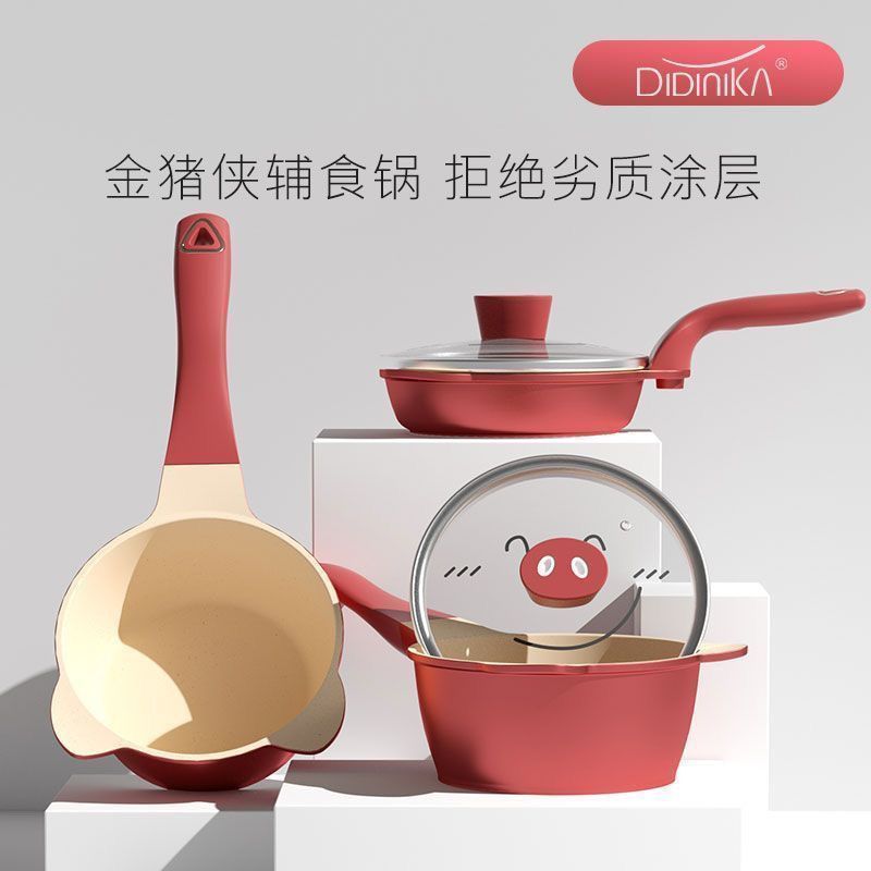 Didika ทอดต้มอาหารเสริมสําหรับเด็กแบบบูรณาการเด็กพิเศษหม้อนมมัลติฟังก์ชั่นกระทะไม่ติด W