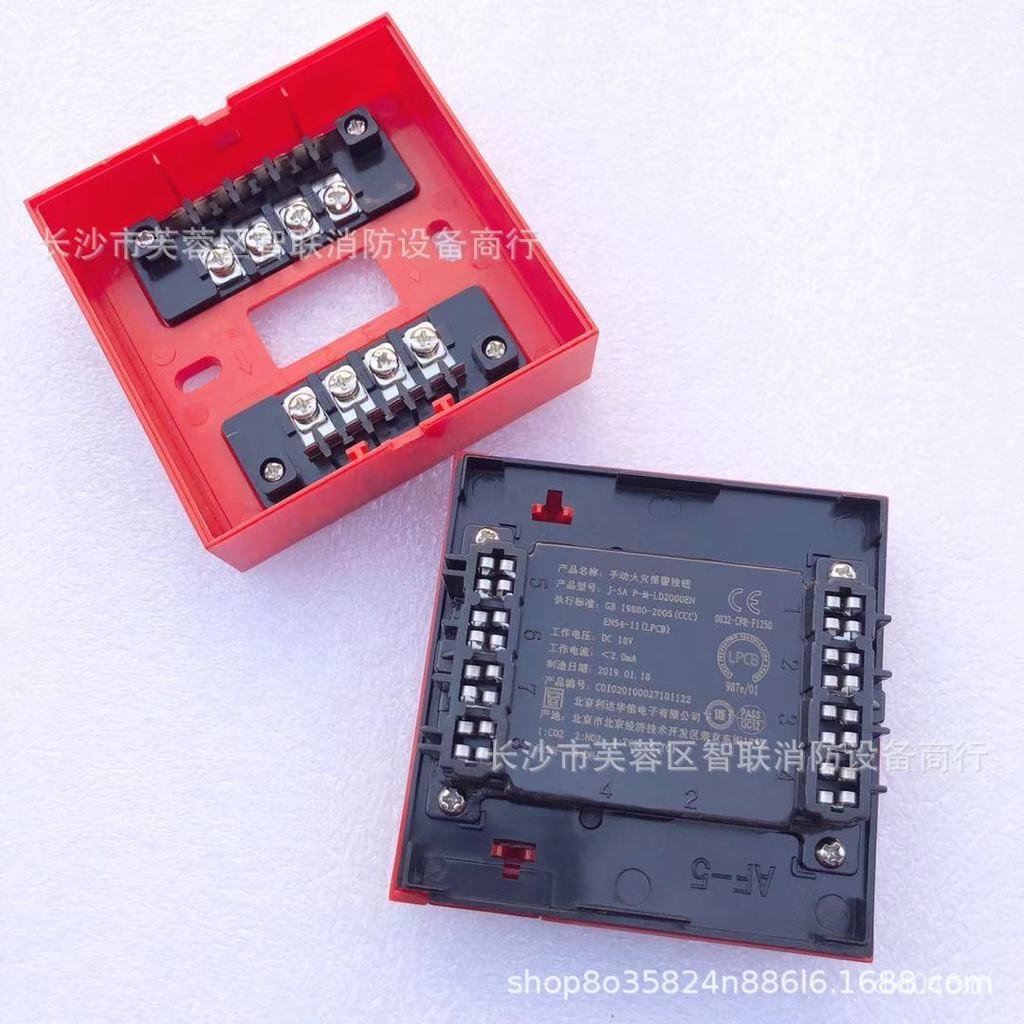 ผู้นํา J-SAP-M-LD2000EN ปุ่มปักกิ่งผู้นํานาฬิกาปลุกตํารวจมือปลุกไฟ Huaxin คู่มือ CEES