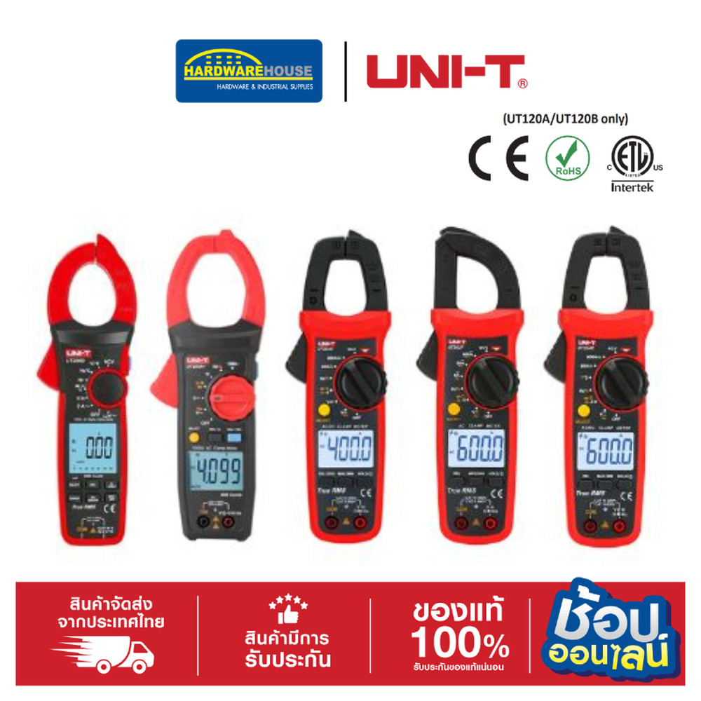 UNI-T แคลมป์มิเตอร์ดิจิตอล รุ่น UT206B / UT205A+ / UT203R / UT202F / UT204R