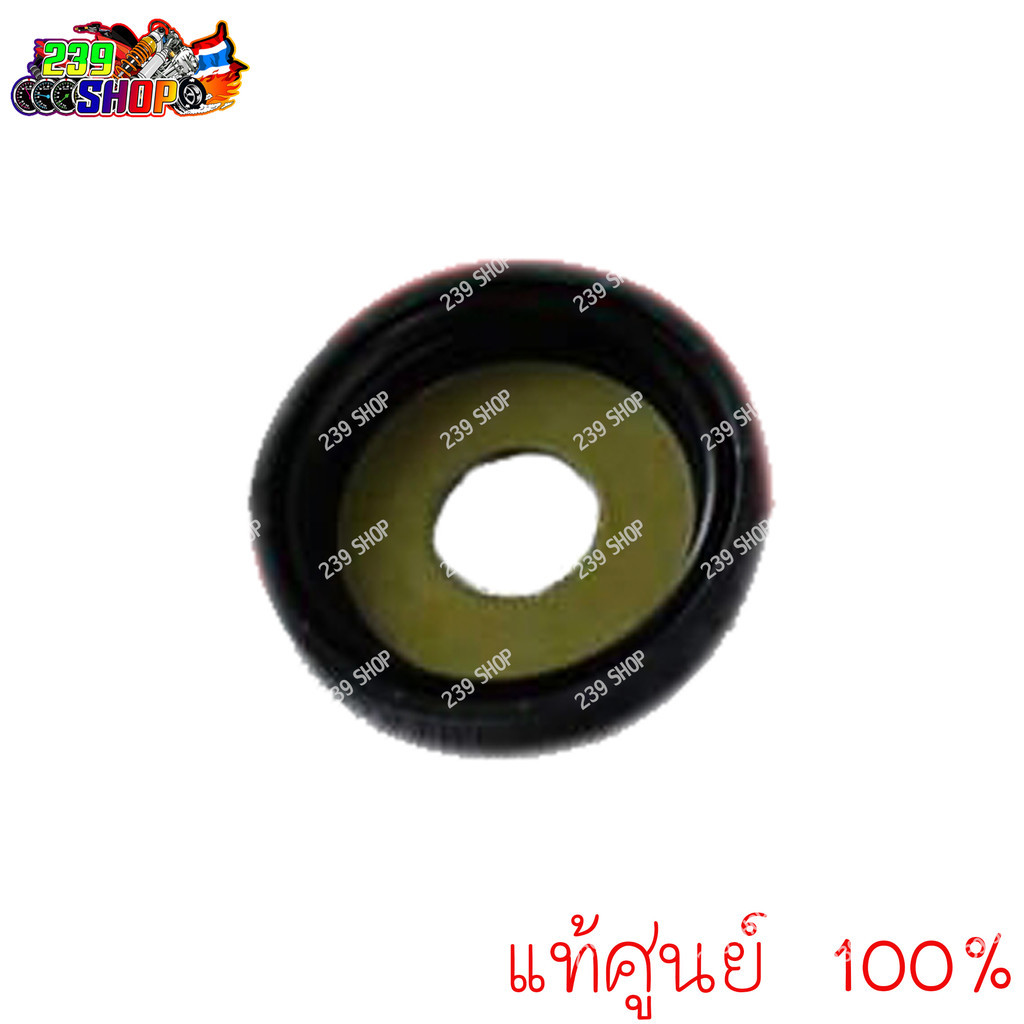 ซิลกันฝุ่นแกนสวิงอาร์ม แท้ศูนย์ DASH LS125 BEAT NSR 52144-GF5-003 1 อัน  แท้ติดรถ ฝาปิดแกนสวิงอาร์ม 