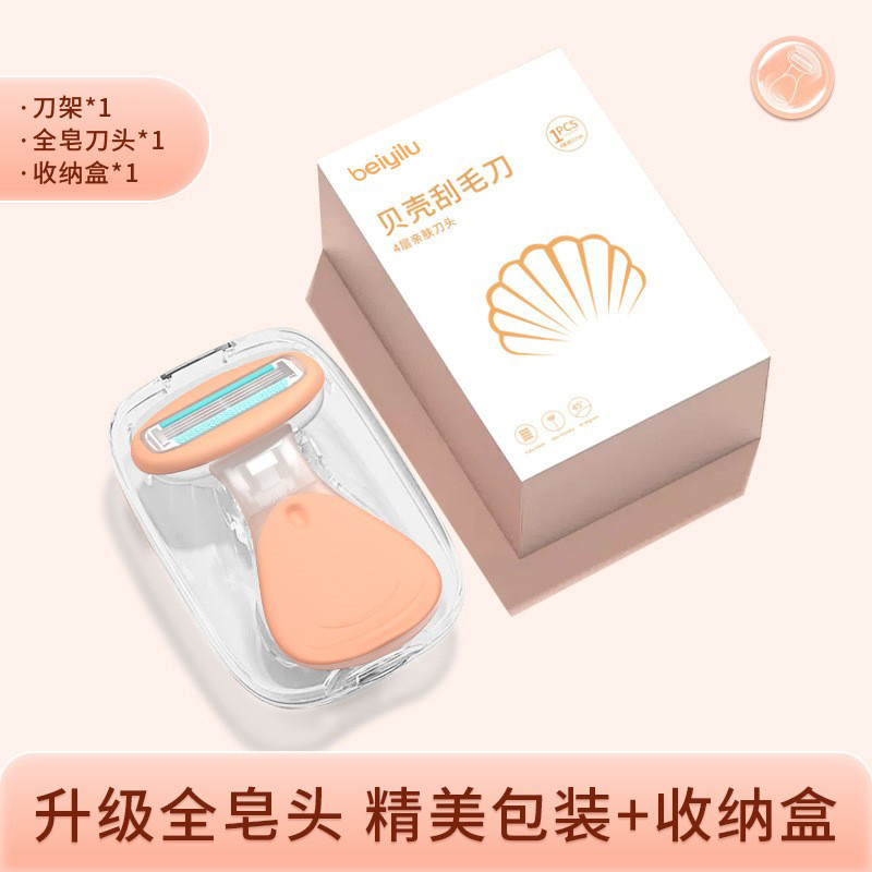 มีดโกนทั้งร่างกายคู่มือกําจัดขนมีดใต้วงแขนผมขาผมสาวออกจากไม่มีจุดสีดําความปลอดภัยสุภาพสตรีโกนหนวด ns