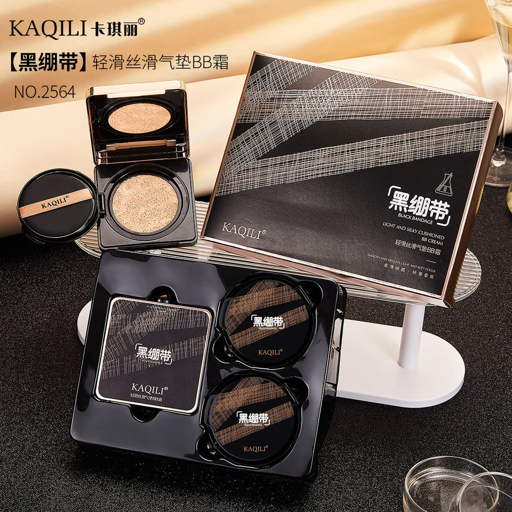 Kaqili Black Bandage Air Cushion BB Cream สองชุดกล่อง Moisturizing Light คอนซีลเลอร์ Non-sticking Po