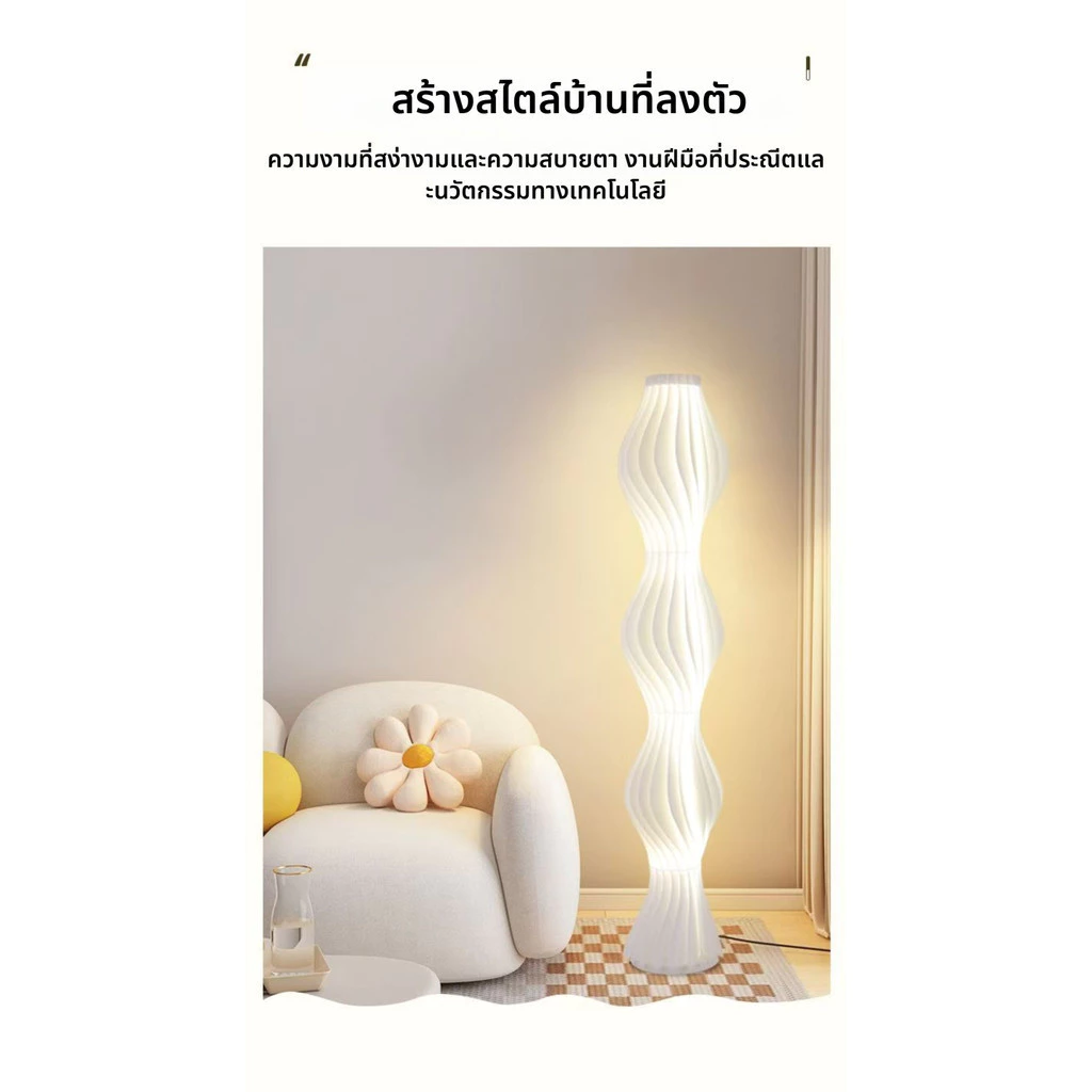 โคมไฟตั้งพื้น LED   สไตล์โมเดิร์น สามารถปรับความสว่างได้ ตกแต่งห้องนั่งเล่น thumbnail 4