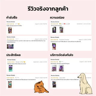 THSPET อาหารว่างสร้างภูมิคุ้มกัน รองรับสะโพกและข้อต่อ สุขภาพระบบย่อยอาหาร ของว่างบำรุงผม ขนมสุนัข ขนมแมว ขนมหมา