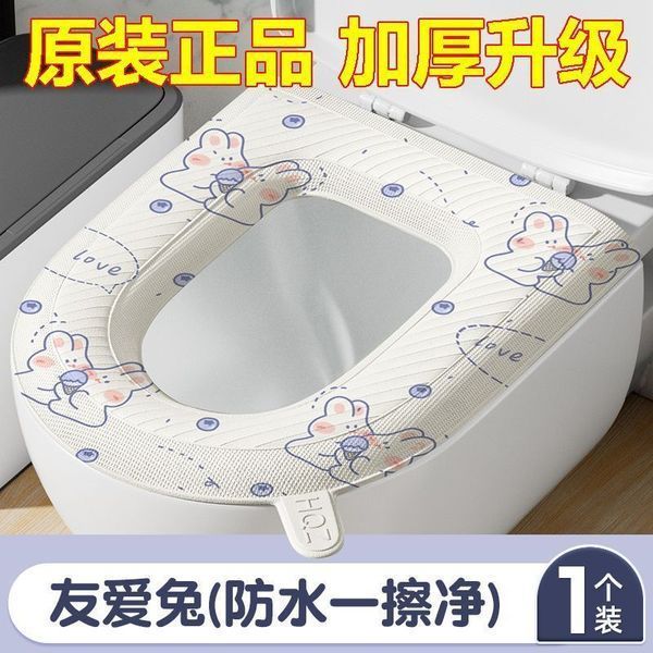 ฝาชักโครก karat ฝาชักโครก cotto ฝารองนั่งชักโครก Four Seasons Universal Wash-Free เบาะรองนั่งชักโครก