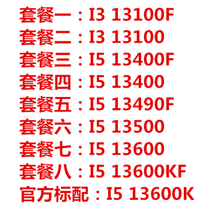 Intel I3 13100F I5 13400 13600K F 13500 13490F CPU 1700 เข็มกระจัดกระจาย