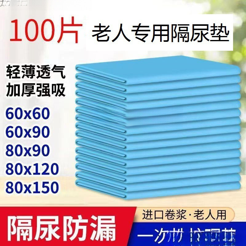 แผ่นป้องกันการแขวนแบบใช้แล้วทิ้งแผ่นพยาบาลผู้สูงอายุผ้าอ้อมผู้ใหญ่ที่นอนคนท้องแผ่นผ้าอ้อมสําหรับผู้ส