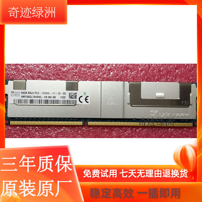 แมกนีเซียม Samsung 64G PC3-12800L DDR3 1600 ECC LRDIMM 64GB หน่วยความจําเซิร์ฟเวอร์