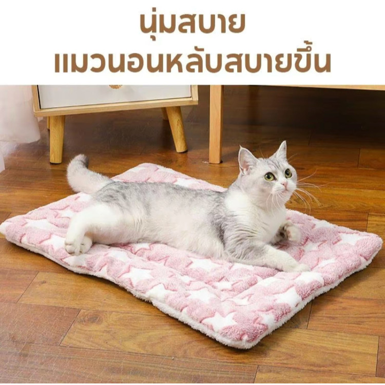 เบาะสัตว์เลี้ยง เสื่อแมว ผ้าห่มสุนัข ผ้าห่มสัตว์เลี้ยง เบาะนอนสำหรับสัตว์เลี้ยง - รูปที่ 2