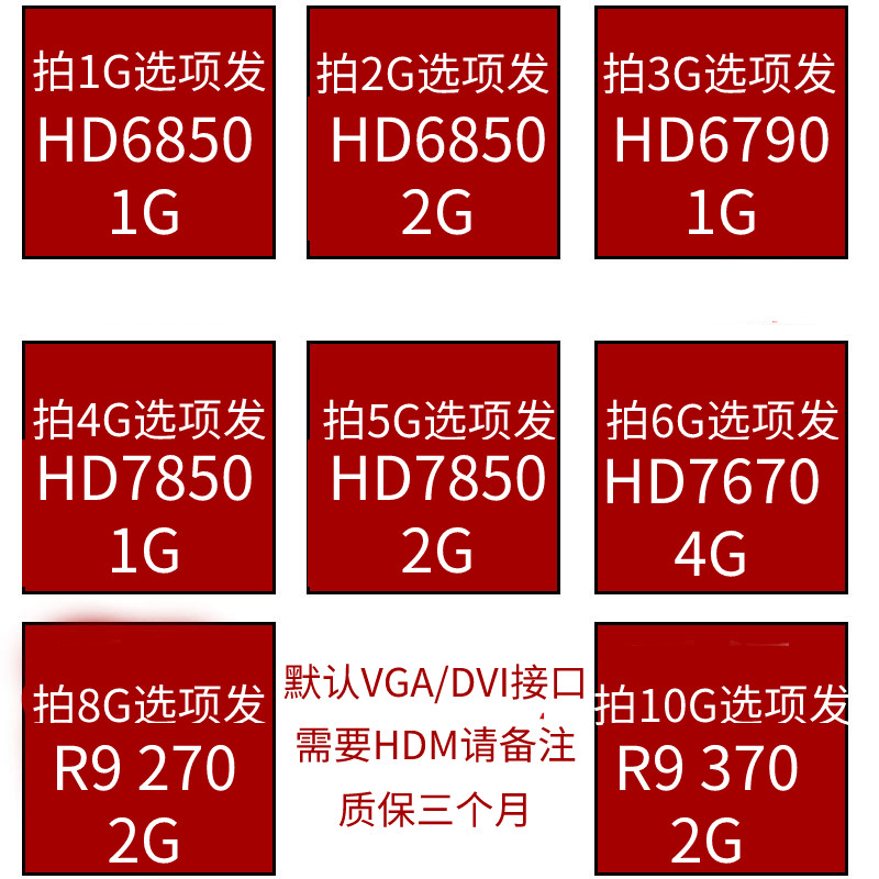 ถอดชิ้นส่วน hd6750 6770 2g การ์ดคอมพิวเตอร์เดสก์ท็อป HD6570 6670 1g จอแสดงผลเกมสํานักงานกราฟิกการ์ด 