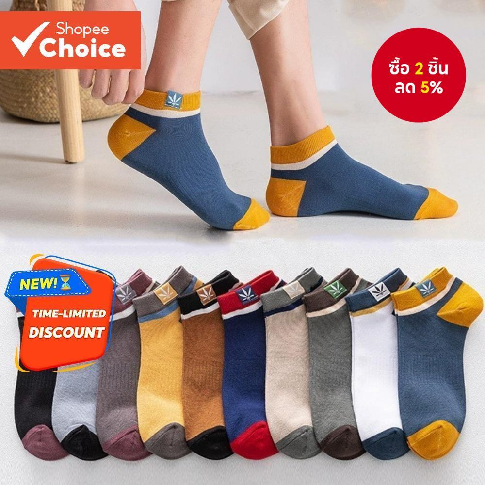 ถุงเท้ากีฬาแบบบางอินเทรนด์สําหรับผู้ชาย 10 คู่ | ถุงเท้าเรือระบายอากาศดูดซับเหงื่อทนกลิ่น