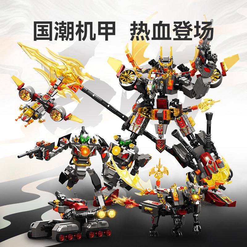 Senbao 04-Building Blocks Lava Lubu Ares อาวุธคู่ Mecha Assembly Boy อนุภาคขนาดเล็กของเล่นของขวัญ gt