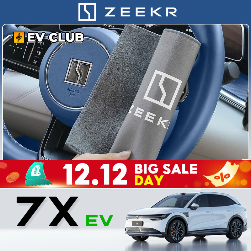 2025 geely zeekr 7x SUV ev ผ้าขนหนูล้างรถพิเศษรถการดูดซึมน้ํารถเช็ด Rag อุปกรณ์ภายในรถอุปกรณ์เสริม