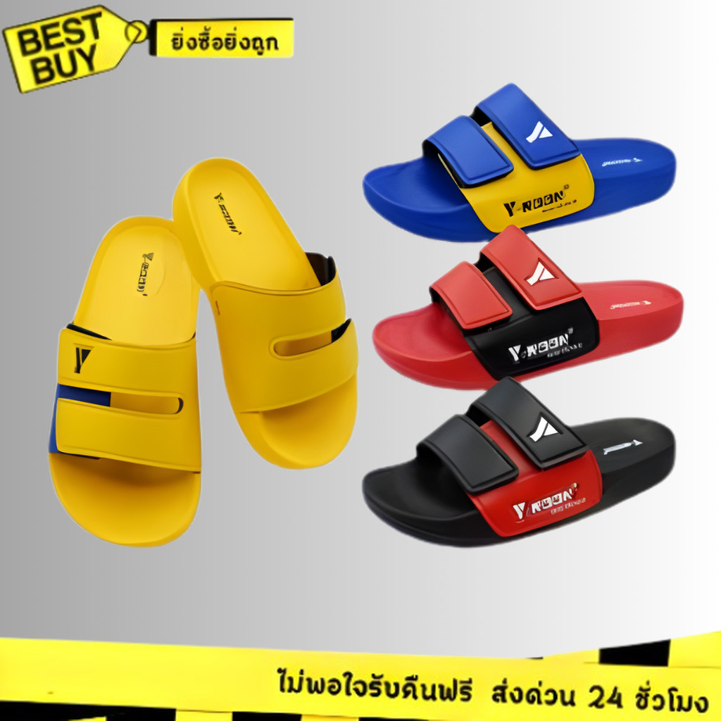 🔥MUST HAVE🔥รองเท้าเด็กทูโทน Y-ROON ของแท้ 💯 รุ่น Y25/Y68 Size 24-35