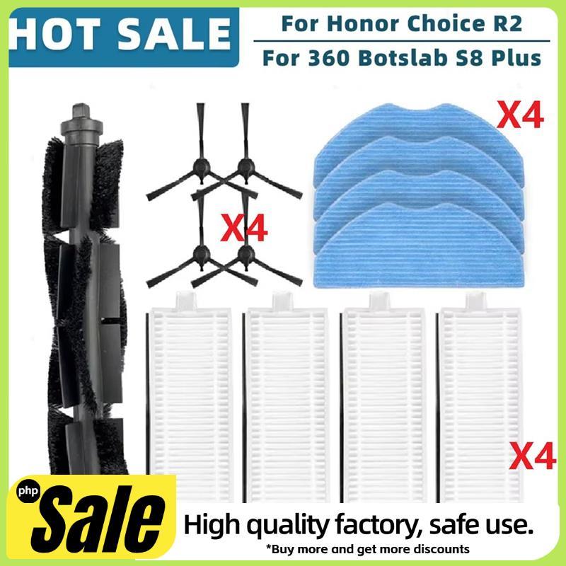 ชุดแปรงและกรองที่รองรับหลายรุ่นสําหรับ 360 S8, Botslab S8 Plus, Choice R2 Family
