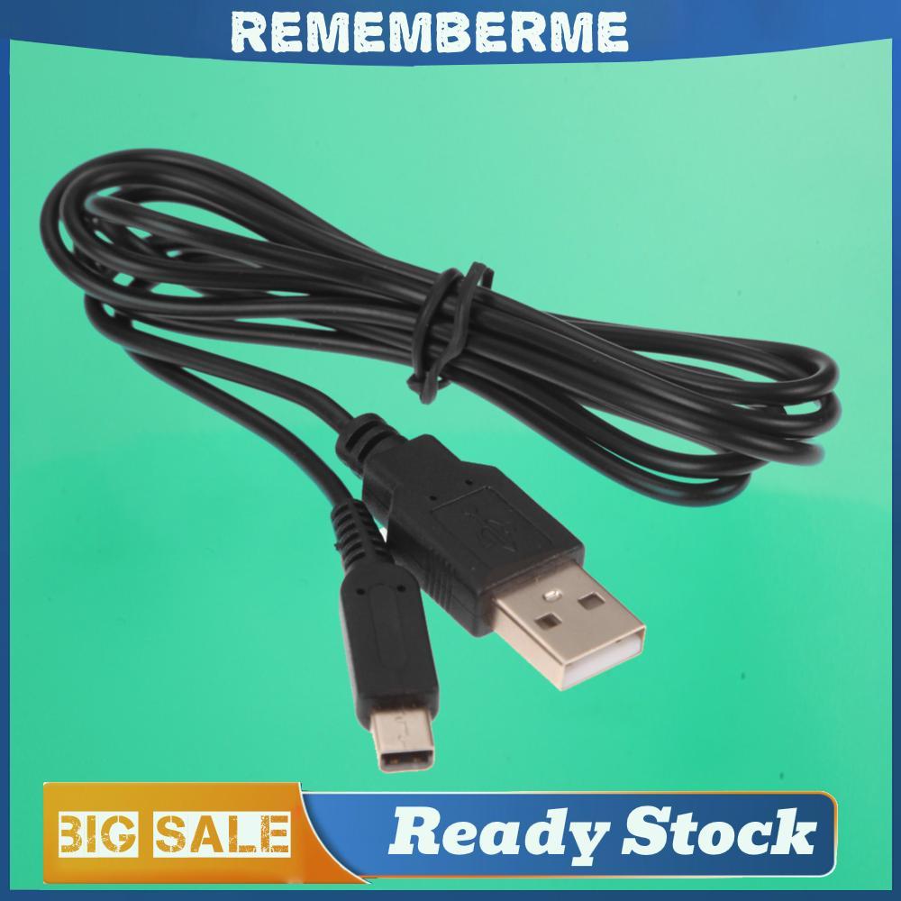 1.2M สายชาร์จ USB สายชาร์จสายไฟสายชาร์จสําหรับ Nintendo NDSI 3DS